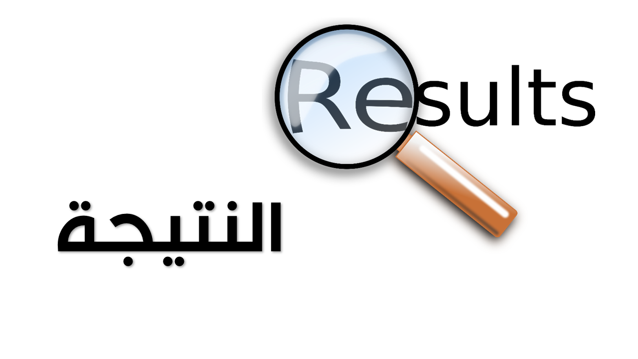 كلية الدراسات العليا | جامعة شندي | Shendi University | Faculty of Post Graduate Studies