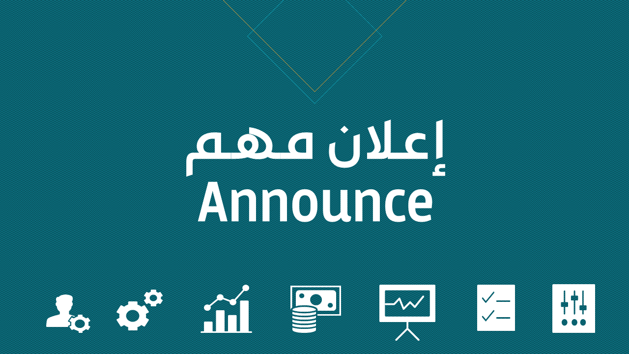 كلية الدراسات العليا | جامعة شندي | Shendi University | Faculty of Post Graduate Studies