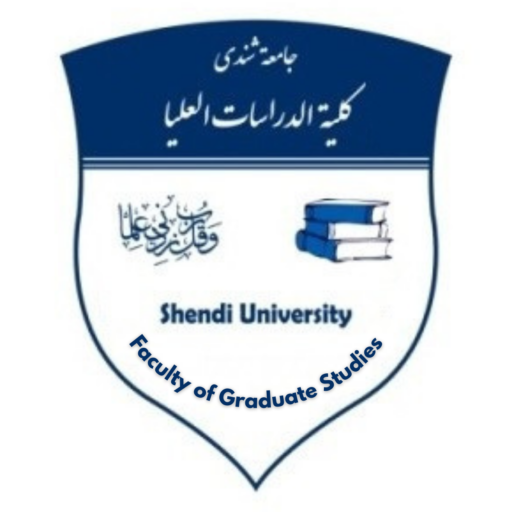 كلية الدراسات العليا | جامعة شندي | Shendi University | Faculty of Post Graduate Studies