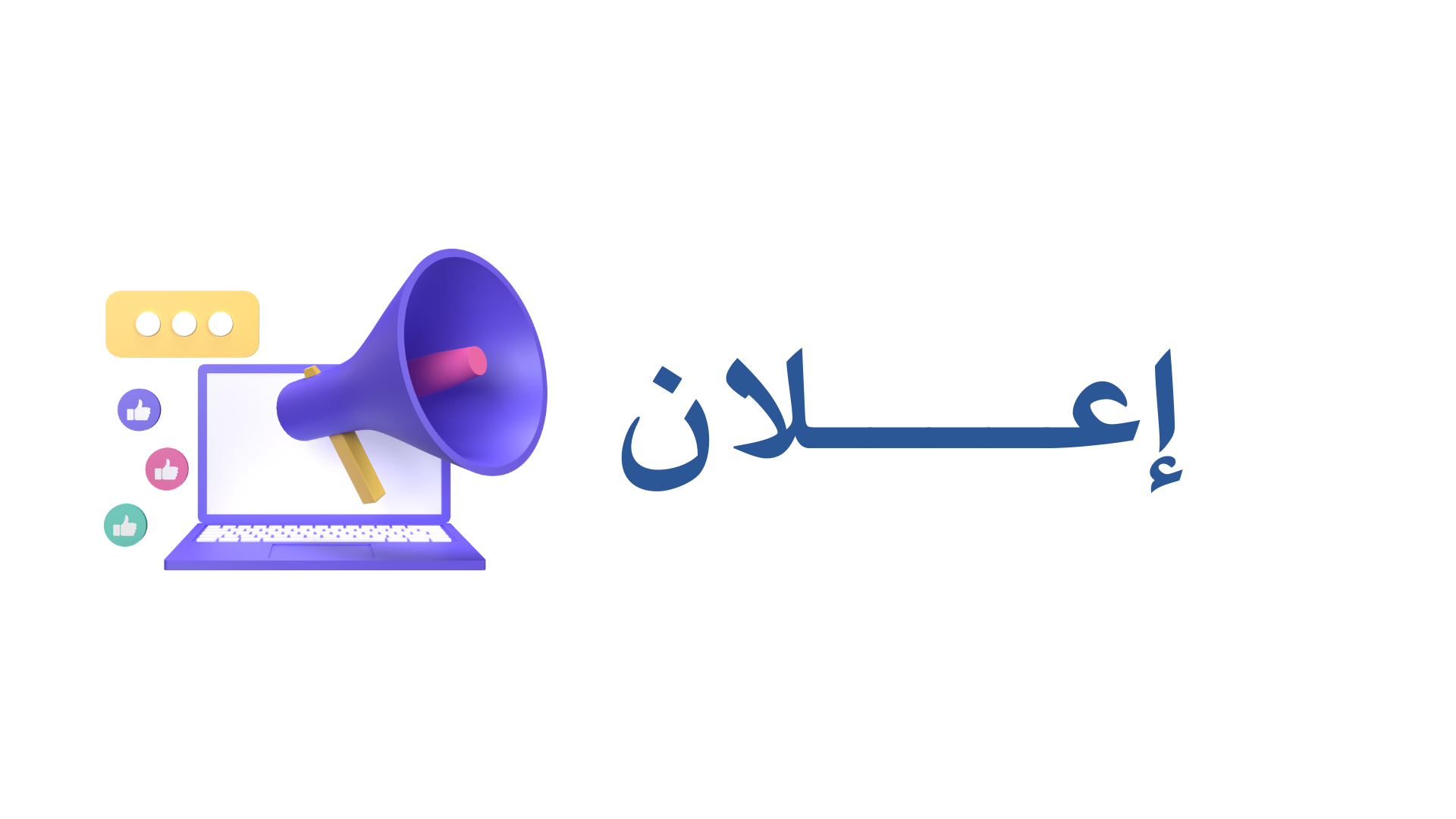 كلية الدراسات العليا | جامعة شندي | Shendi University | Faculty of Post Graduate Studies